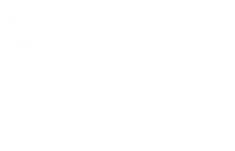 大人の合コン倶楽部